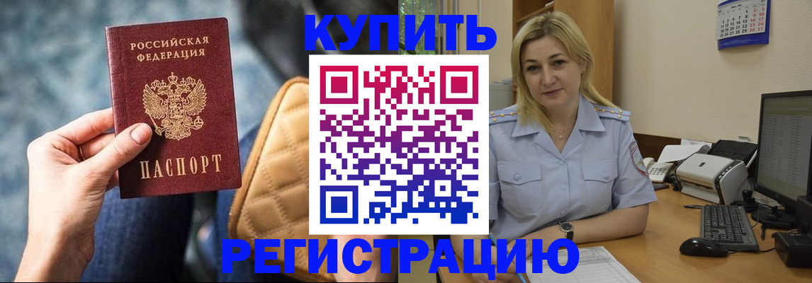 форма 3 в Саках